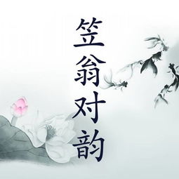 堅(jiān)持的詩句古詩詞句,與堅(jiān)持有關(guān)的古詩,描寫堅(jiān)持的詩句古詩