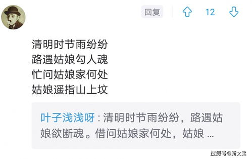 陌生化量詞混搭的詩句,量詞混搭的詩歌詩句,量詞混搭的詩句例子