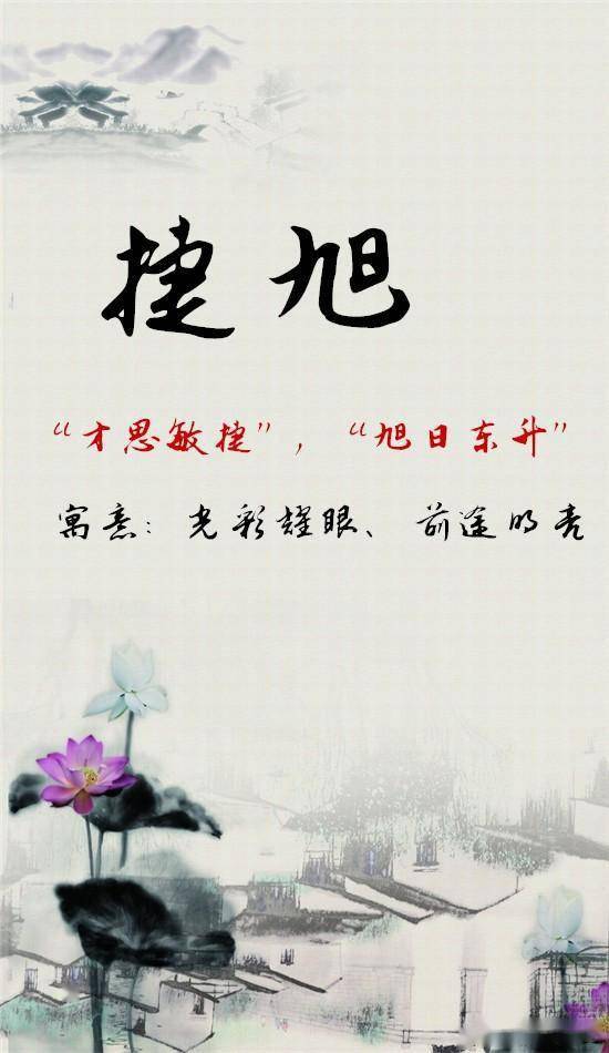關于前程寓意好的詩句