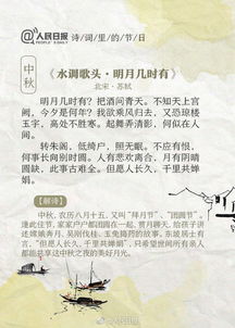 形容古代官場危險(xiǎn)的古詩句