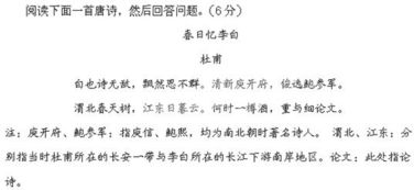 關于詩句開頭段落