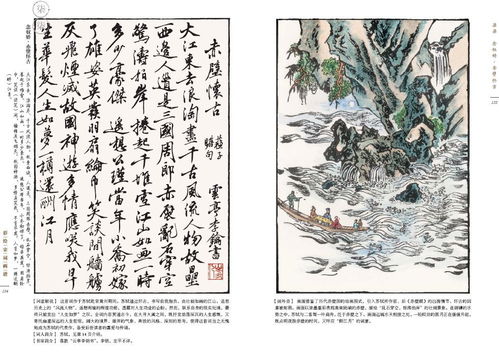 詩句,指導(dǎo)