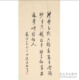 關(guān)于思想家的詩(shī)句