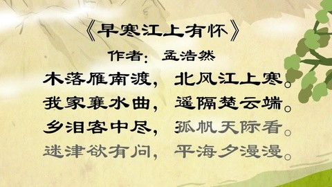 春夜喜雨古詩教育人的詩句,教育禮儀的詩句古詩,法制教育古詩或者詩句