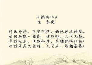 古詩詞中有關(guān)愛情的詩句,有關(guān)愛情的詩句浪漫的古詩,有關(guān)愛情的詩句現(xiàn)代詩