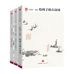 古詩(shī),詩(shī)句,小學(xué)生,樂(lè)器