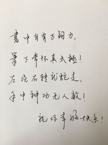關(guān)于贊美人寫(xiě)字好的詩(shī)句