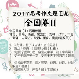 黑龍江古詩(shī)句