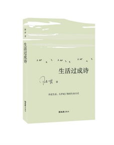 關(guān)于性與命的詩(shī)句