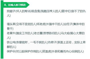 關(guān)于百科知識的詩句