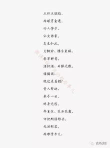 結(jié)婚詩(shī)句描寫(xiě)結(jié)婚的古詩(shī)詞,祝福結(jié)婚的詩(shī)句古詩(shī)詞,描寫(xiě)結(jié)婚的詩(shī)句古詩(shī)詞