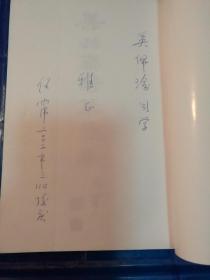 關于赫的詩句