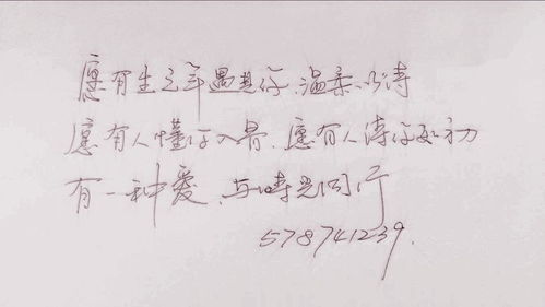關(guān)于愛與時間同行的詩句