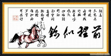 祝福公司的詩(shī)句古詩(shī)