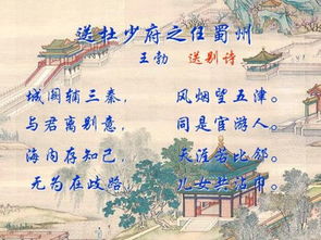 情誼古詩句