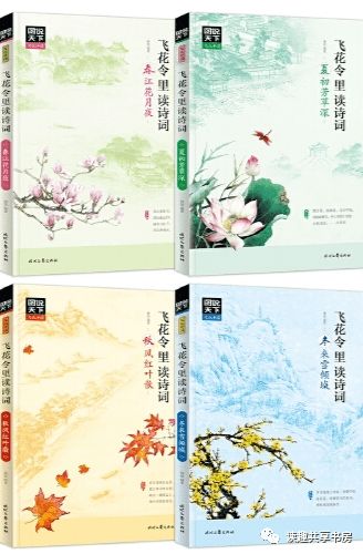 有關(guān)風雪雨霜的詩句古詩