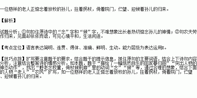 詩(shī)句,場(chǎng)面,歡樂(lè)