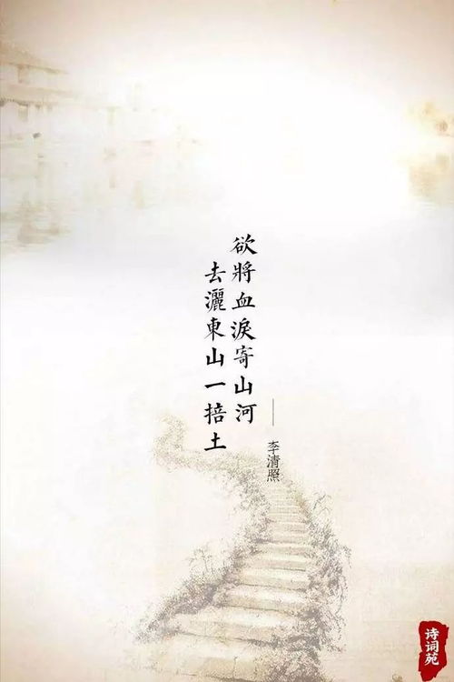 關(guān)于愛(ài)國(guó)的一些詩(shī)句和句子