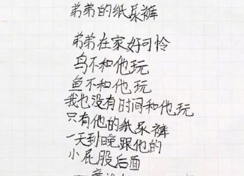 關于可憐孩子的詩句