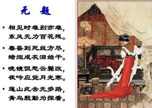 形容愛而不得的詩句古詩