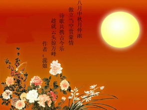 傳統節日,詩(shī)句