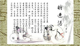 寫李白黃河的詩句古詩詞
