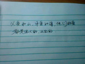 關(guān)于父愛或母愛的古詩句至少五首,關(guān)于父愛母愛的古詩十首,描寫父愛或母愛的古詩或名言