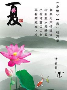 關(guān)于李白寫荷花的詩句