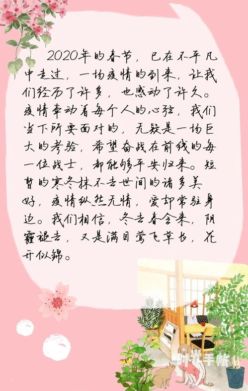 描寫(xiě)做手工的詩(shī)句,做手工的唯美詩(shī)句,引用詩(shī)句的做手工