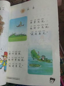 小學(xué)描寫(xiě)兒童的詩(shī)句古詩(shī),小學(xué)描寫(xiě)兒童生活的詩(shī)句古詩(shī),描寫(xiě)兒童生活情趣的詩(shī)句古詩(shī)