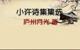 關于湯圓的愛情詩句