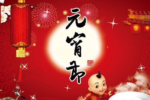 寫關于元宵節(jié)的詩句古詩