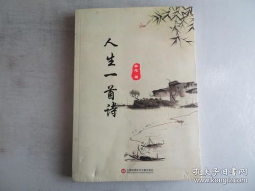 關(guān)考驗人生的古詩(shī)句