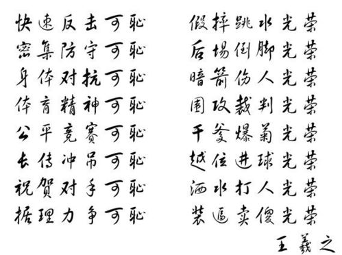 關(guān)于的五字詩句唯美
