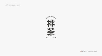 關(guān)于鴻德詞字詩句