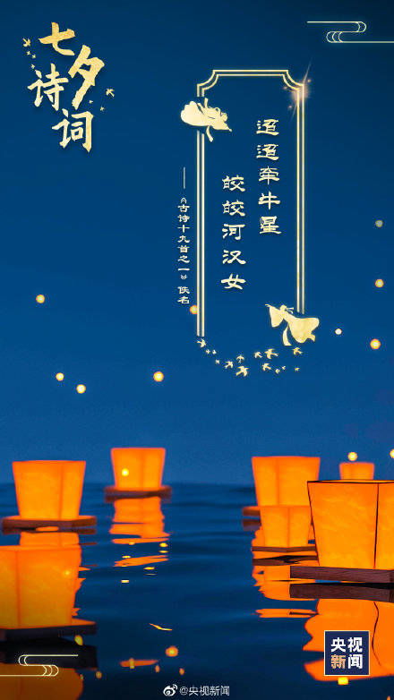 浪漫的求愛古詩(shī)句