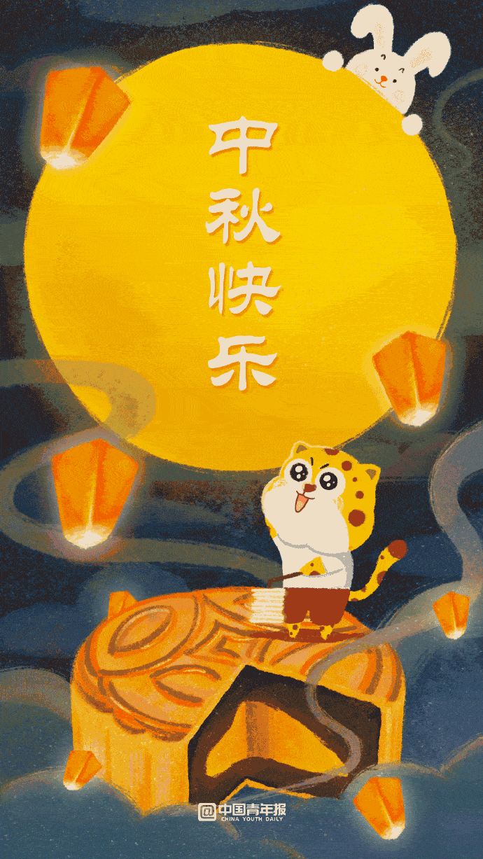 關(guān)于月兩團圓的詩(shī)句