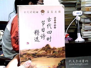 關(guān)于新時(shí)節(jié)的詩(shī)句
