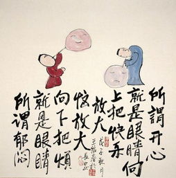 詩句,苦惱,無助,表達
