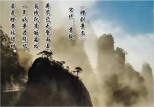 贈劉景文古詩句的意思