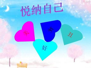 詩句