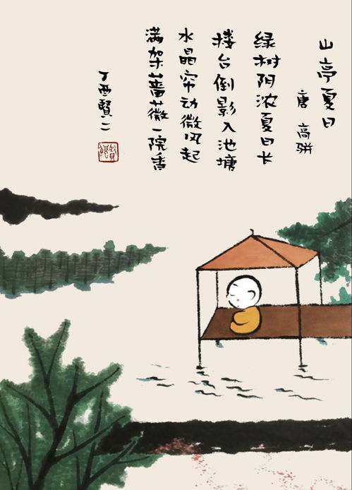 古詩(shī),詩(shī)句,夏天,大全