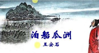 關(guān)于明月抒發(fā)思鄉(xiāng)的古詩(shī)句