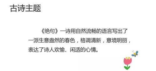古詩(shī)句如何描繪畫(huà)面