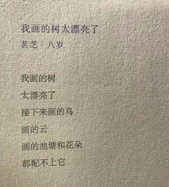 關(guān)于毒藥的詩(shī)句