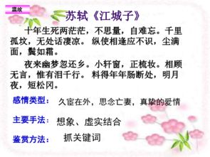 思想懷人的詩句10首,表達思想懷人的詩句,關(guān)于抒發(fā)思想懷人之情的詩句