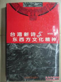 詩句