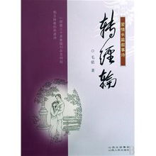 關于愛情的長篇詩句