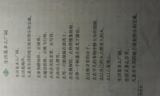 關于生活體驗的古詩句