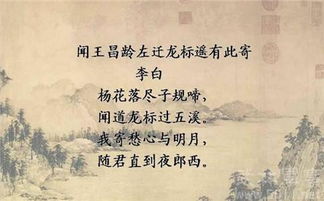 古詩中有子規(guī)的詩句